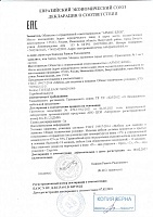 Декларация о соответствии (Мебель бытовая, матрасы пружинные(кроме детских)) Армос-БЛОК до 6.02.2027