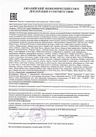 Сертификат о безопасности легкой промышленности до 21.07.2026